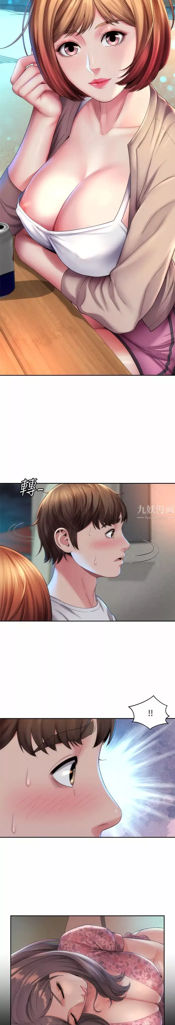 海灘女神第7話-想看我的胸部嗎?