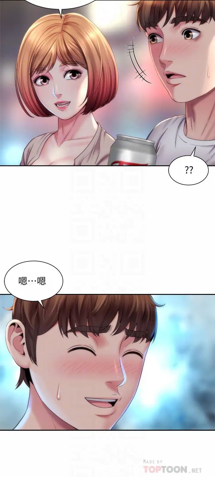 海滩女神第7话-想看我的胸部吗?