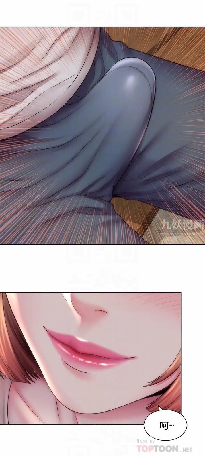 海灘女神第7話-想看我的胸部嗎?