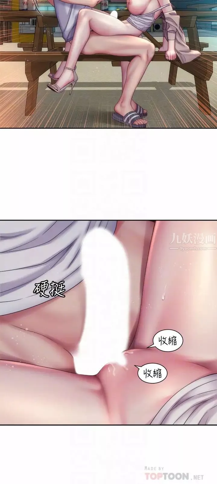 海灘女神第8話-啊啊…我那裡很敏感…!