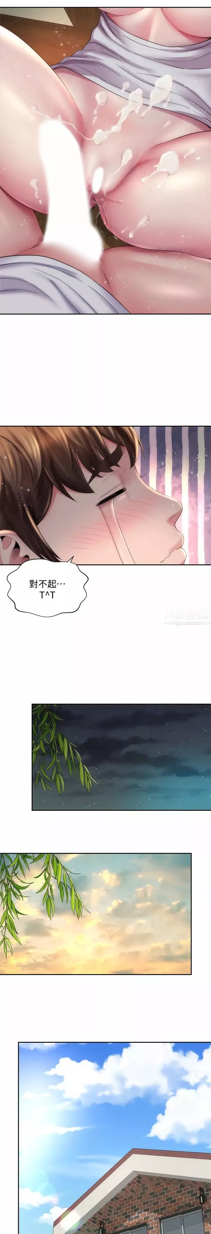 海滩女神-第8话-啊啊…我那里很敏感…! - 图片 23