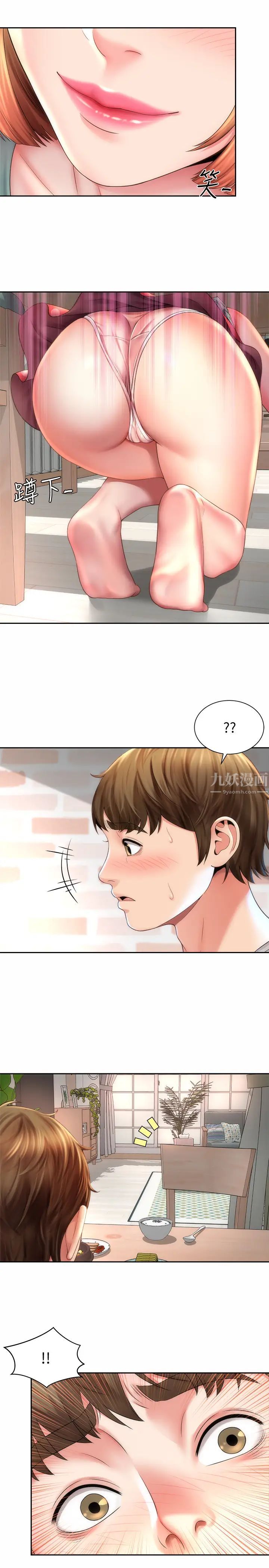 海滩女神第9话-跟老闆娘咨询性事烦恼