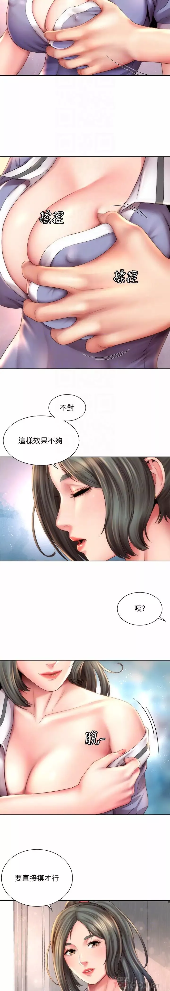 海灘女神第10話-老闆娘的親身授課