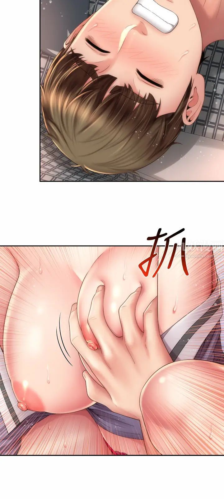 海灘女神第11話-難以形容的滋味