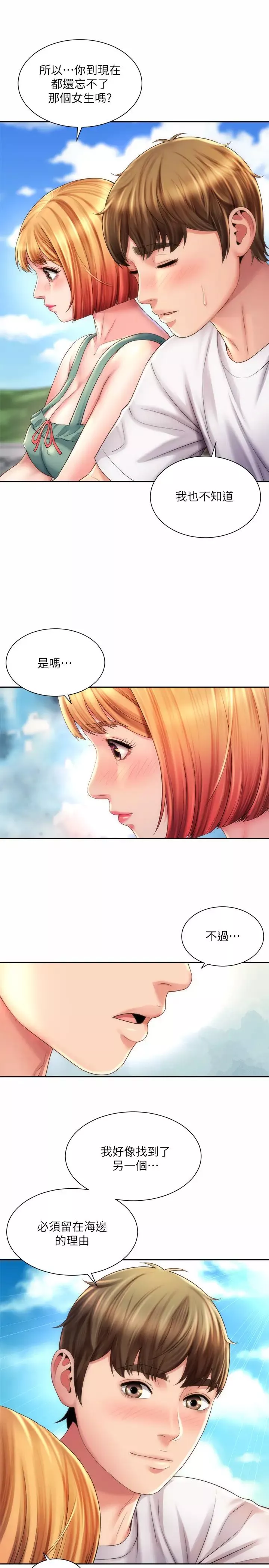海滩女神-第11话-难以形容的滋味 - 图片 19