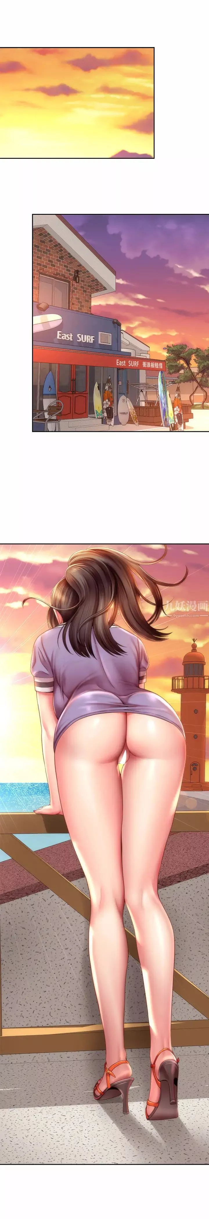 海滩女神-第11话-难以形容的滋味 - 图片 22