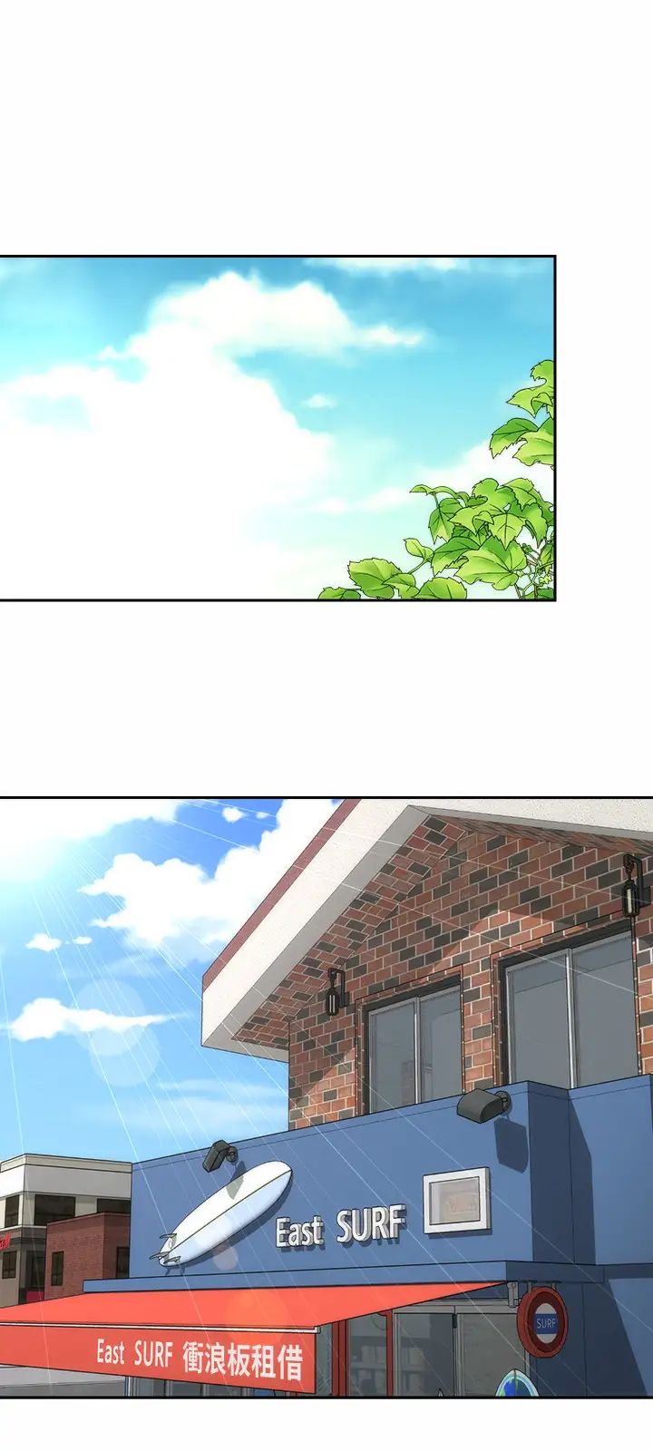 海滩女神第12话-重逢