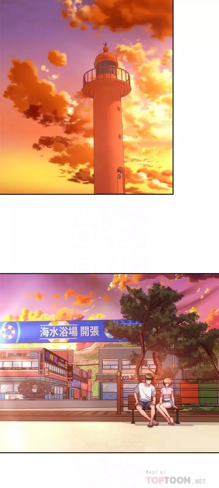 海滩女神-第13话-我不想让你被抢走 - 图片 12