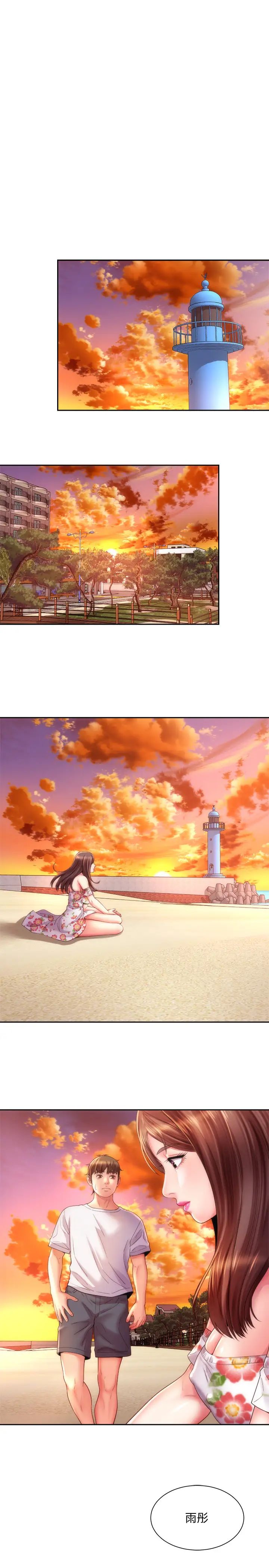 海滩女神第15话-点火的人要负责灭火