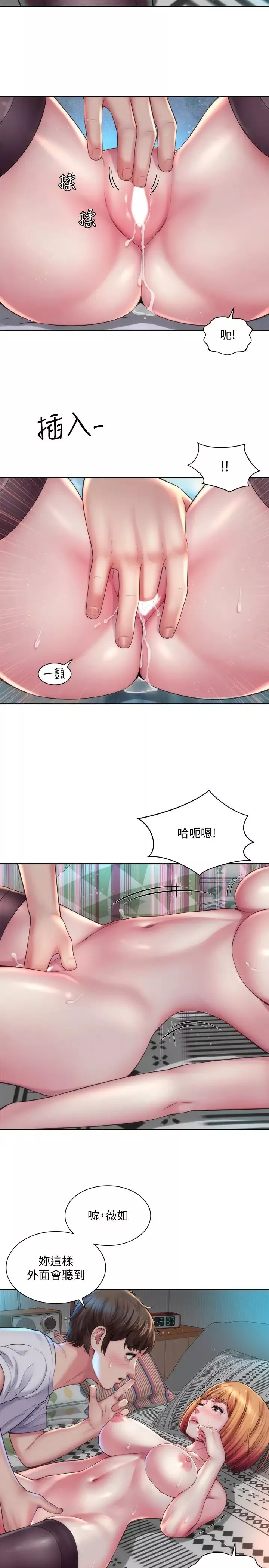 海滩女神-第17话-不要走，陪在我身边 - 图片 11