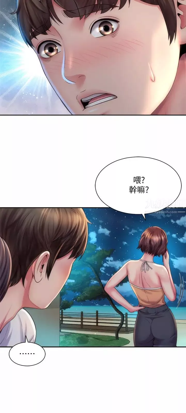 海滩女神-第17话-不要走，陪在我身边 - 图片 21