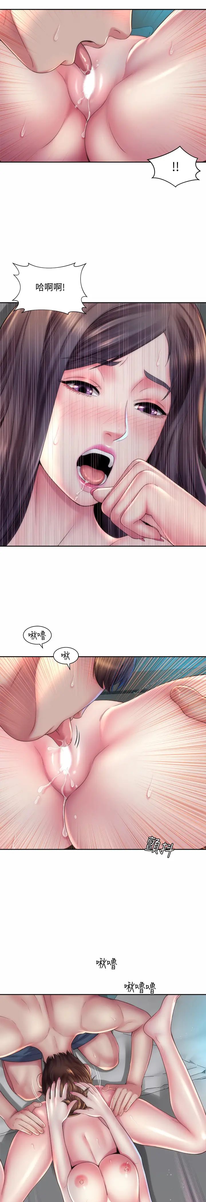 海滩女神第18话-他是我认识的承恩吗…?