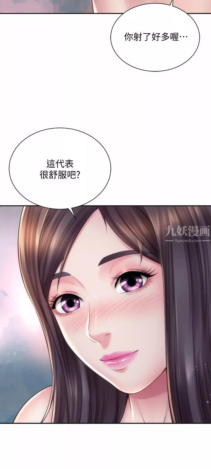 海滩女神-第19话-满足女人的男人 - 图片 9