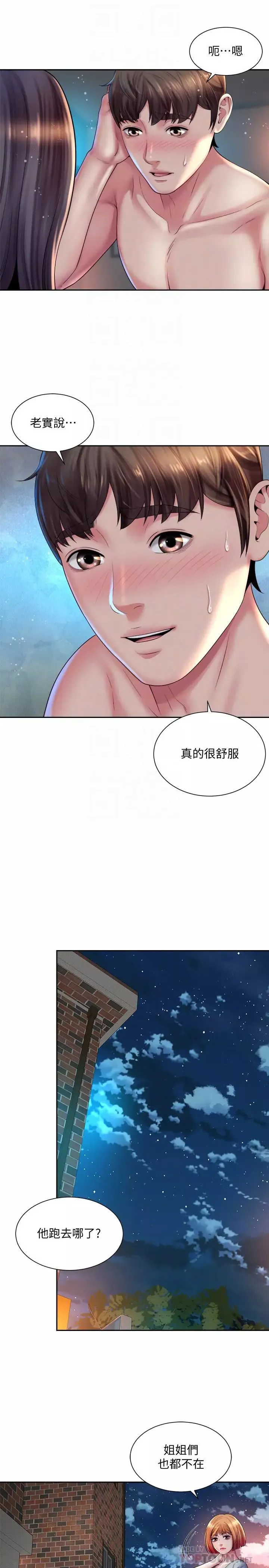 海灘女神第19話-滿足女人的男人
