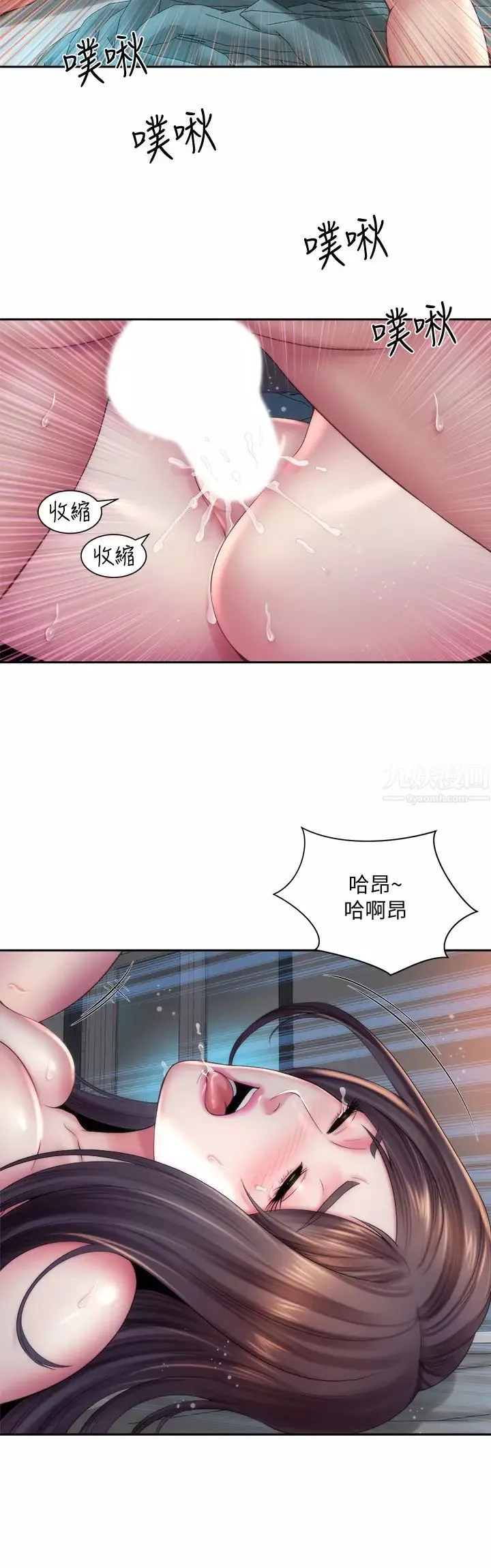 海灘女神第20話-在雨彤的體內滿滿地注入…!