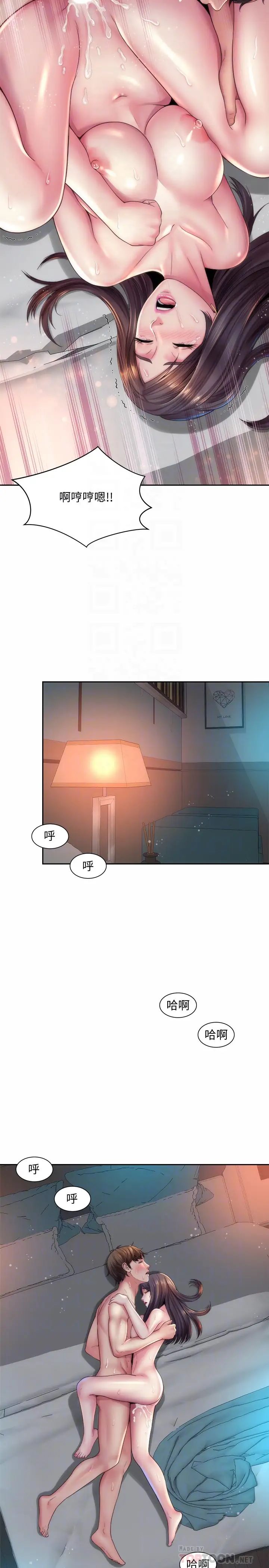 海灘女神第20話-在雨彤的體內滿滿地注入…!