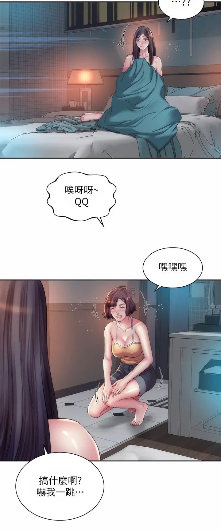 海滩女神第21话-爽到淫水四溅的薇如