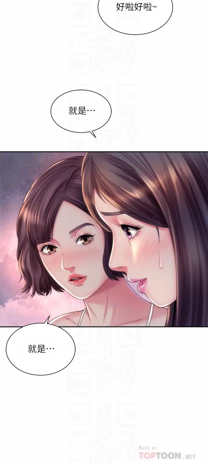 海滩女神第21话-爽到淫水四溅的薇如