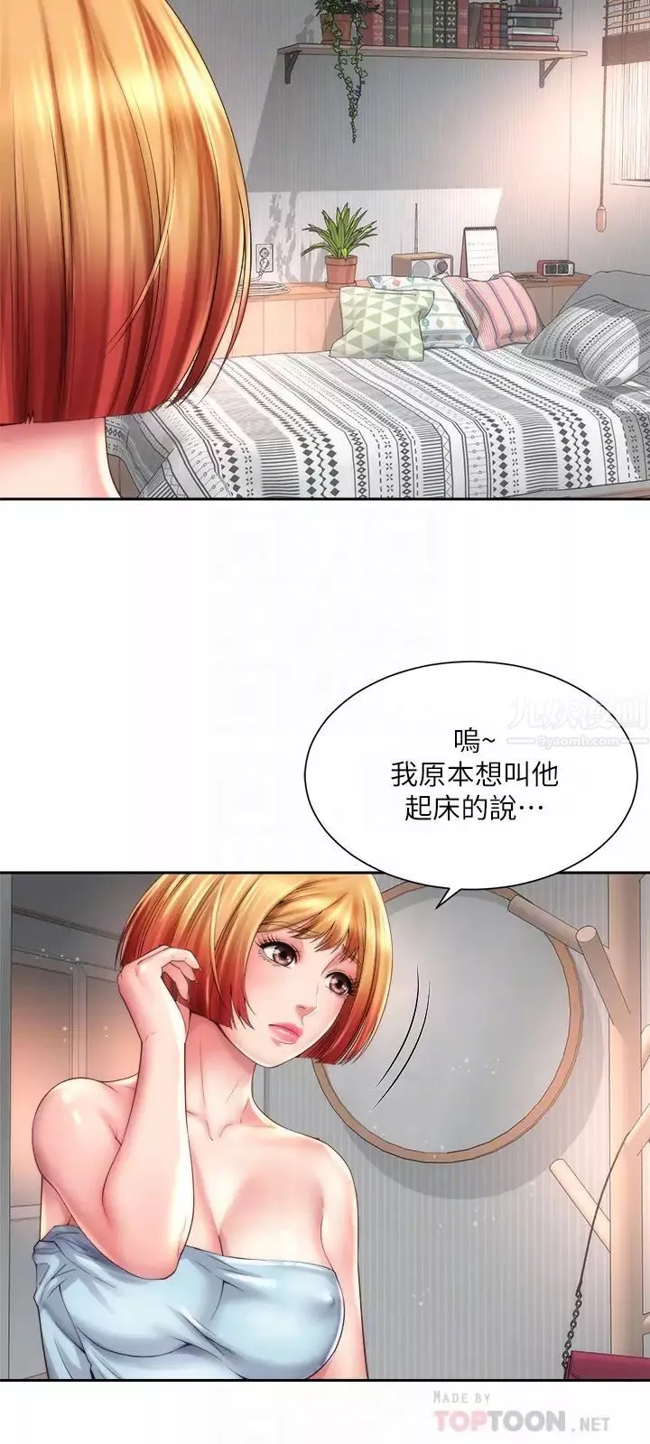 海滩女神-第22话-我们来玩点更刺激的吧? - 图片 18