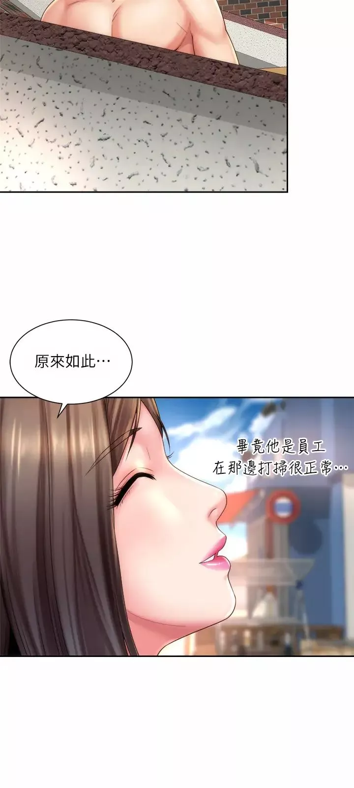 海灘女神第23話-久違的高潮快感