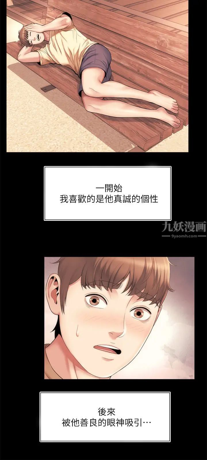 海滩女神第25话-夺回承恩大作战