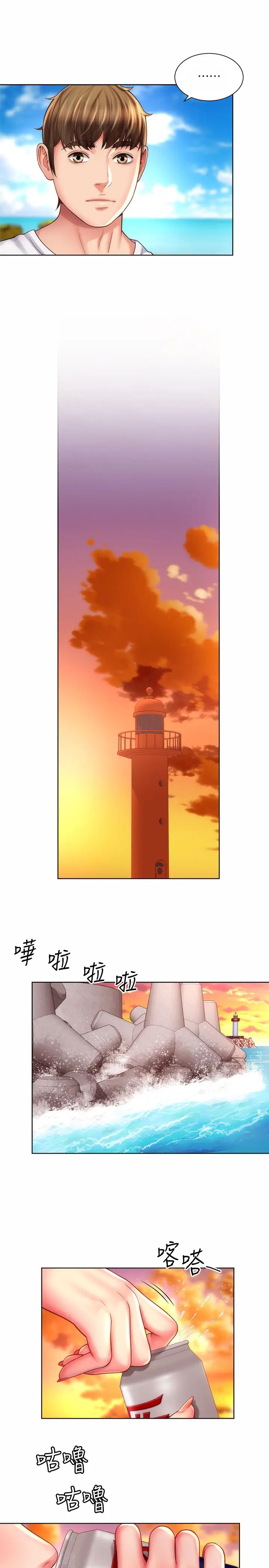 海滩女神第25话-夺回承恩大作战