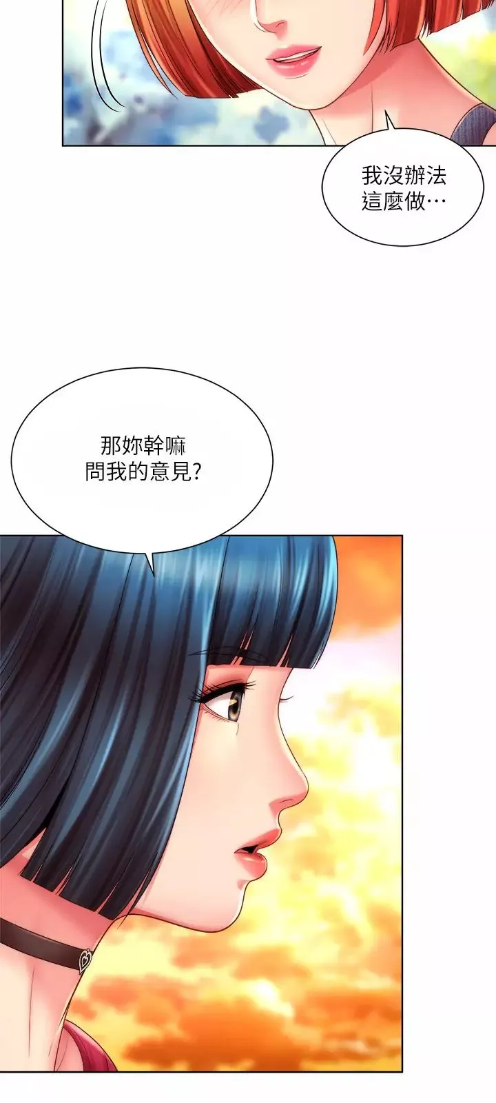 海灘女神第25話-奪回承恩大作戰
