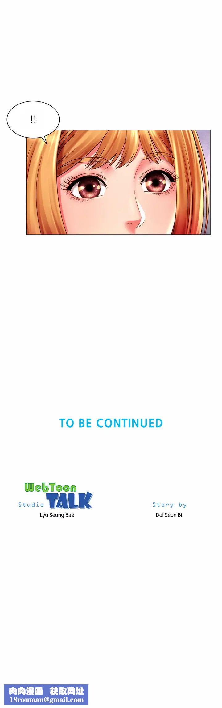 海滩女神第25话-夺回承恩大作战