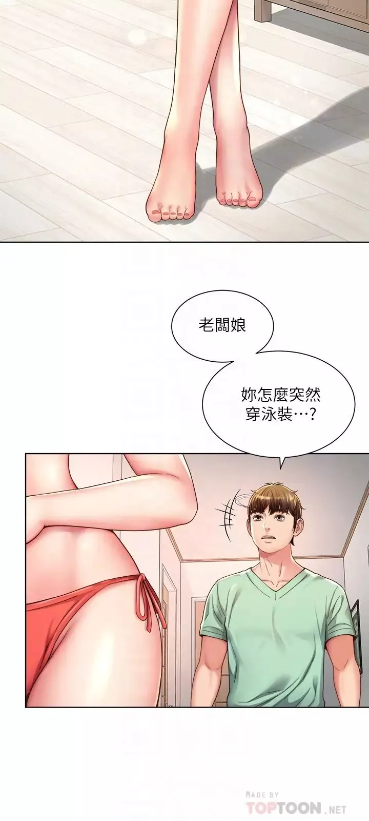 海滩女神-第26话-跟承恩一样用力点…! - 图片 6