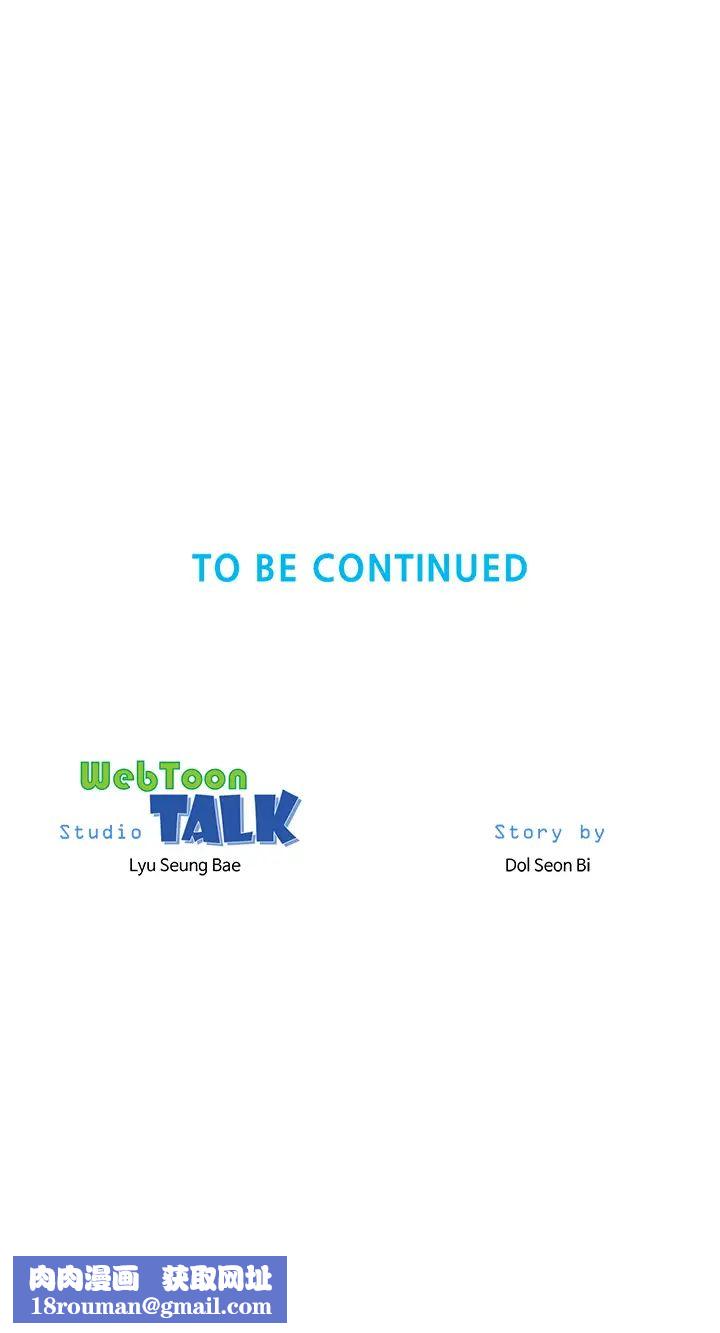 海滩女神第26话-跟承恩一样用力点…!