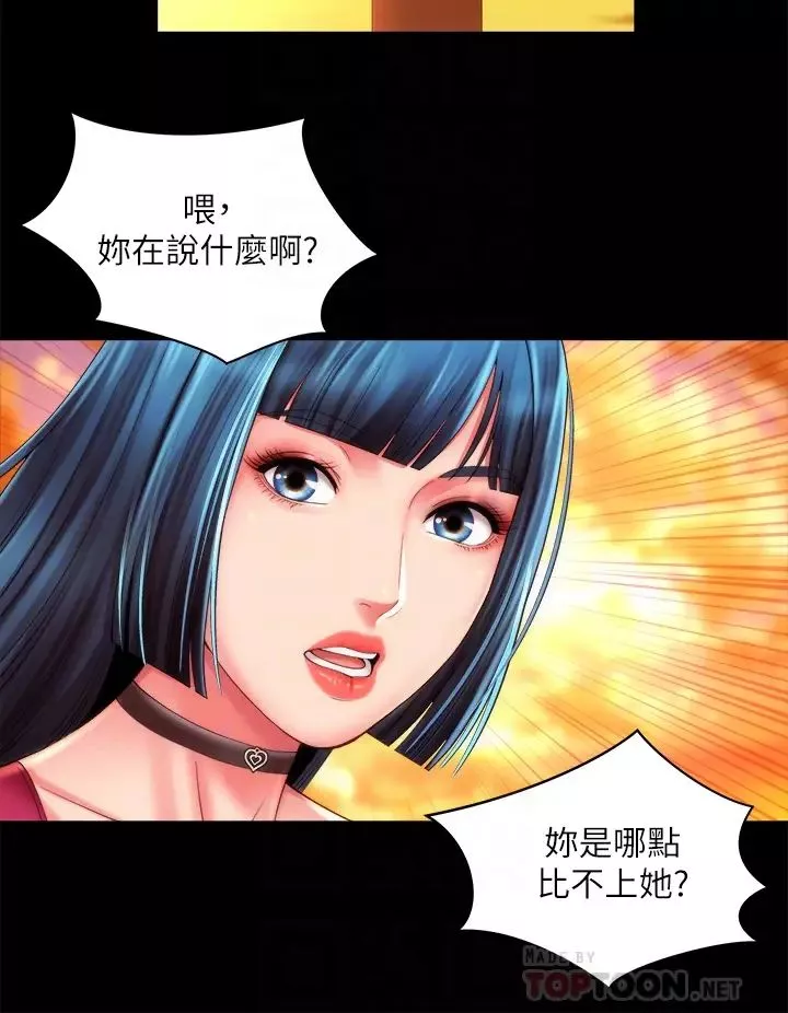 海灘女神第27話-我的胸部如何?爽嗎?