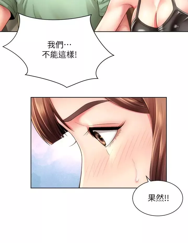 海滩女神-第27话-我的胸部如何?爽吗? - 图片 24