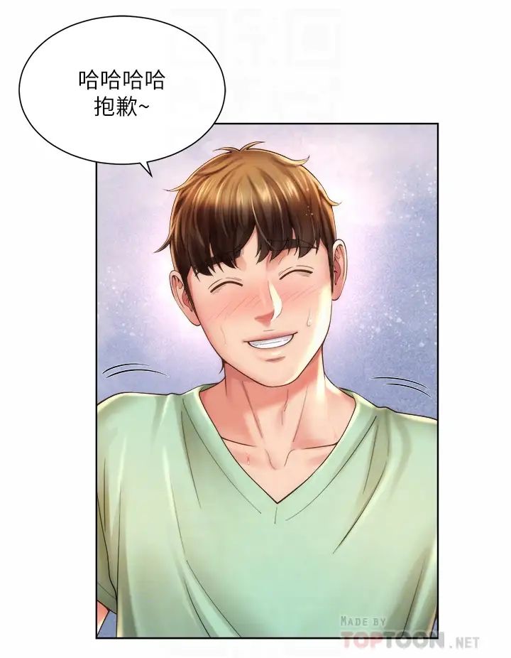 海灘女神第29話-我只有承恩了…!