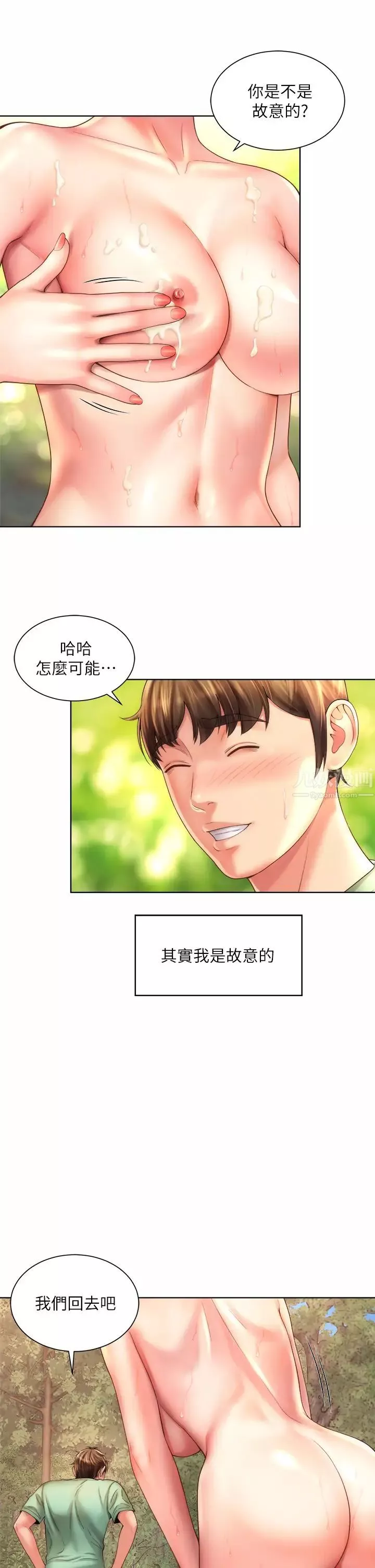 海灘女神第29話-我只有承恩了…!