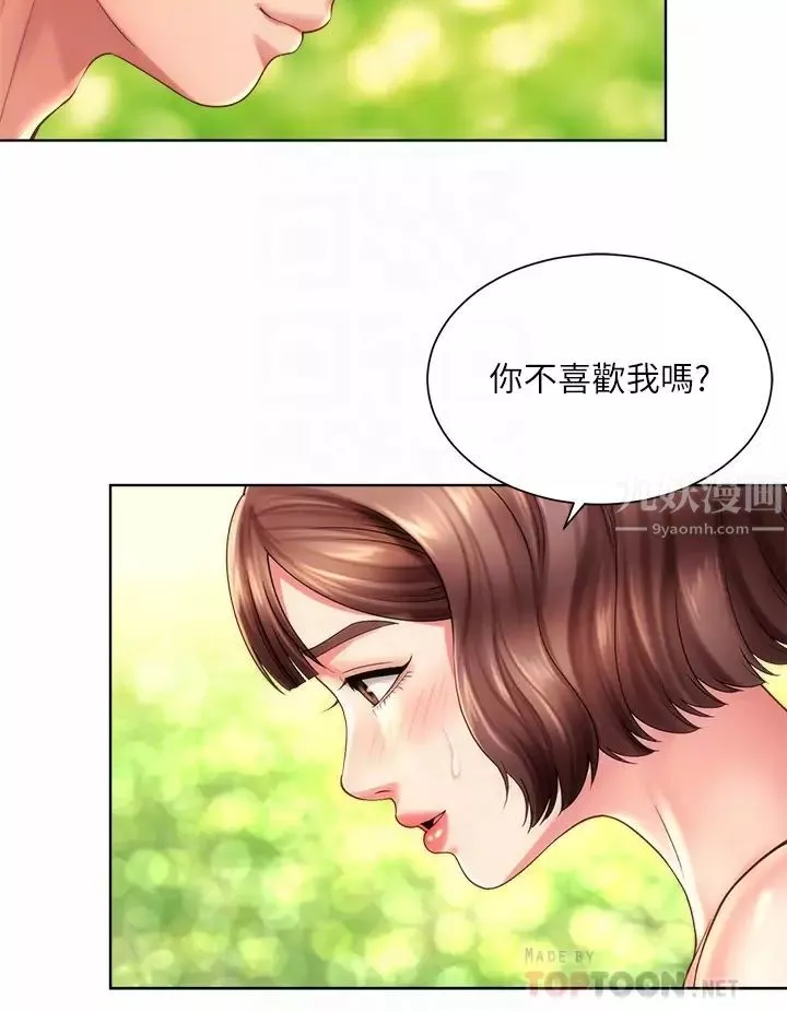 海灘女神第29話-我只有承恩了…!