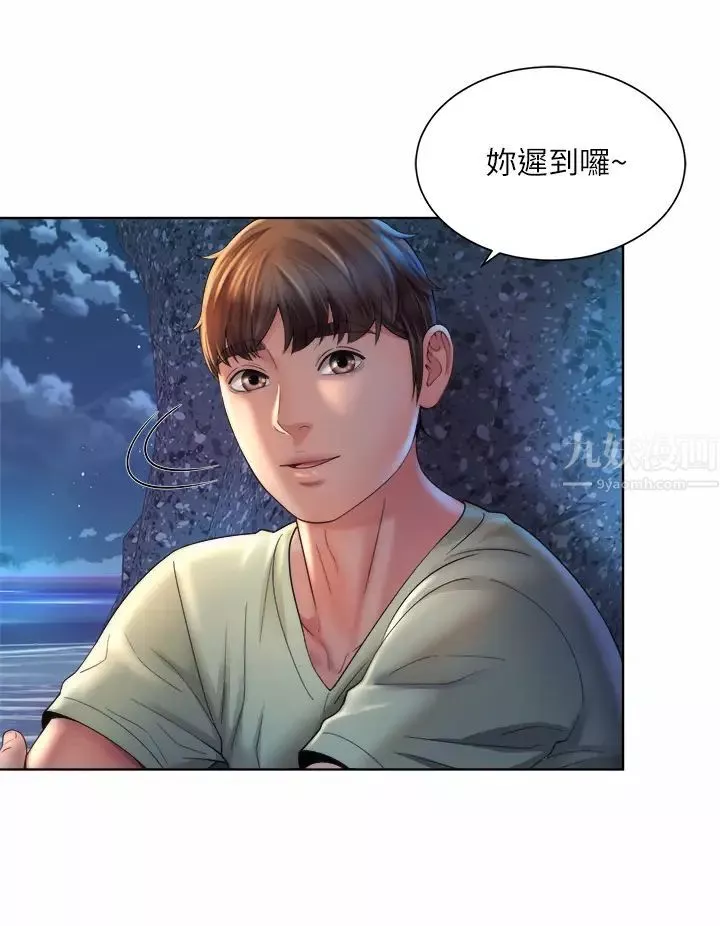 海滩女神-第29话-我只有承恩了…! - 图片 32