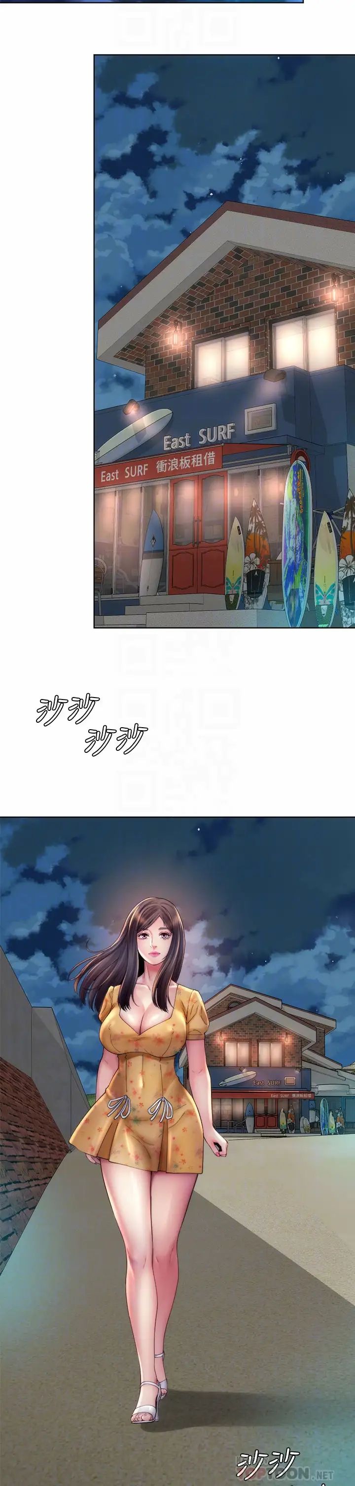 海滩女神第30话-请答应我的请求