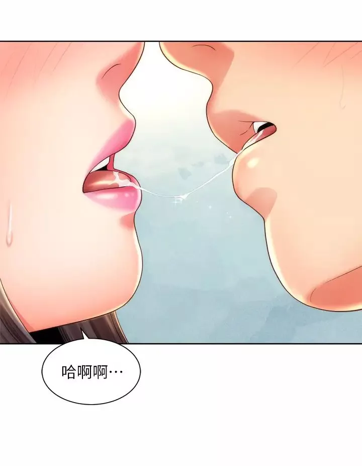 海灘女神第31話-我現在好想跟你做…!