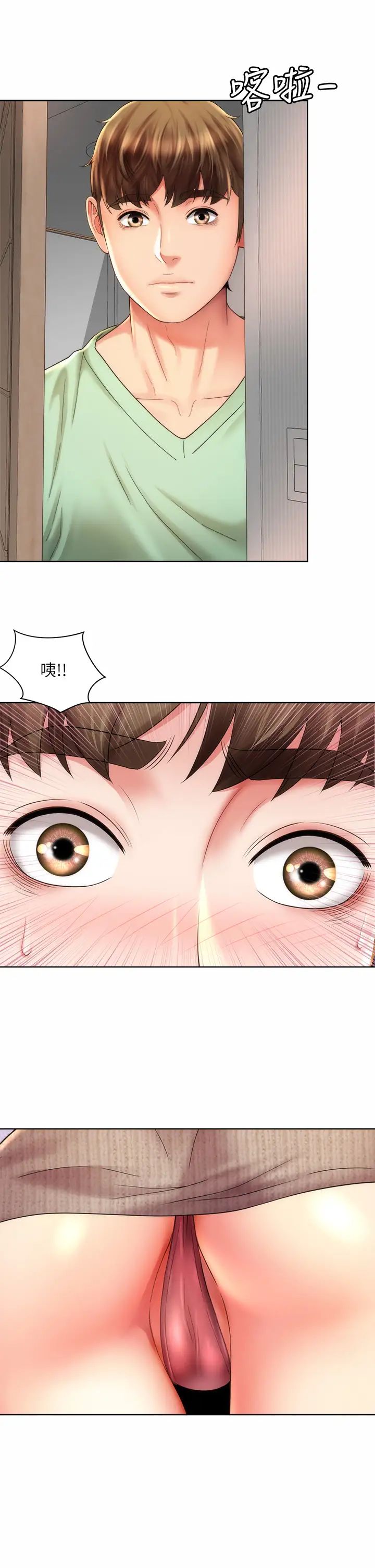 海滩女神第32话-我的身体已经变成你的形状