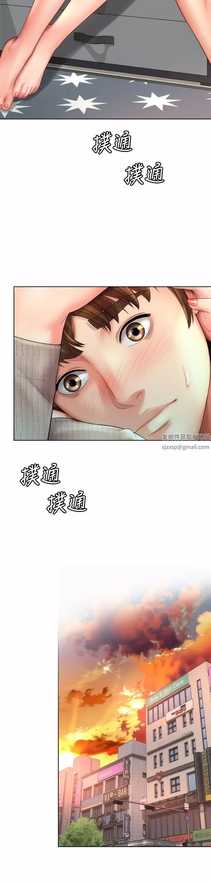 海滩女神-第33话-快上我 - 图片 2