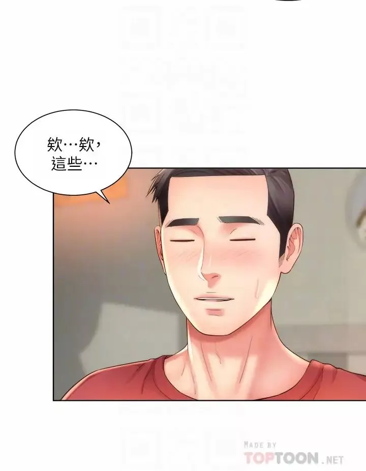 海滩女神-第33话-快上我 - 图片 4