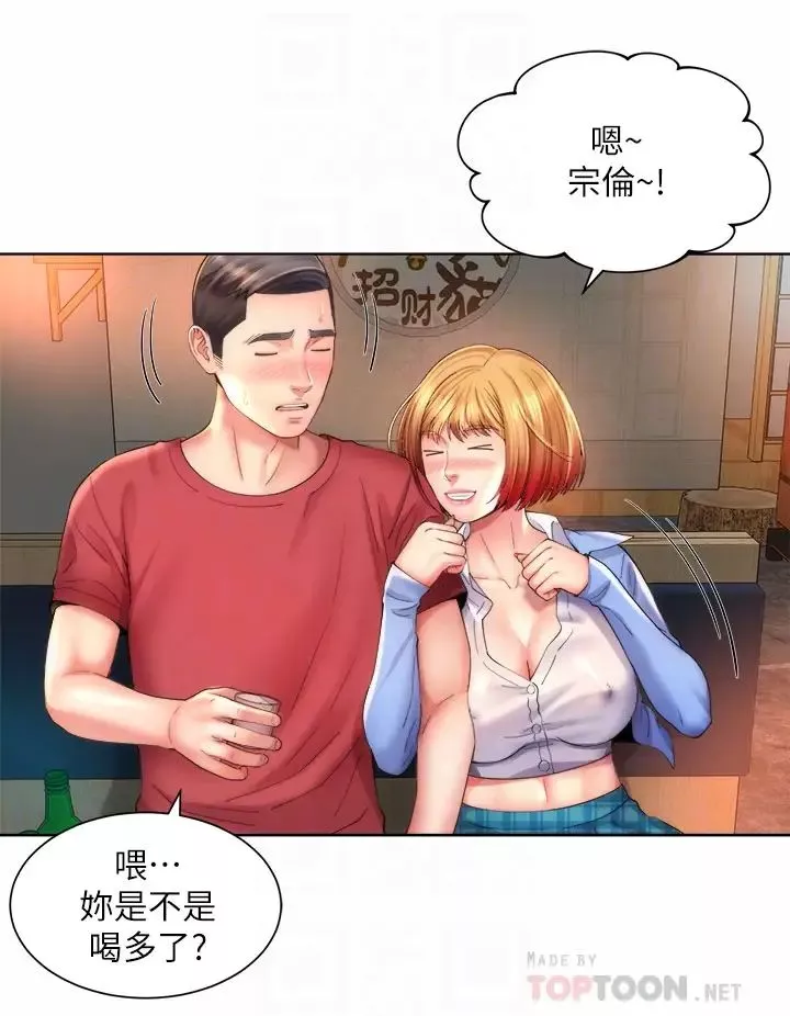 海滩女神-第33话-快上我 - 图片 8