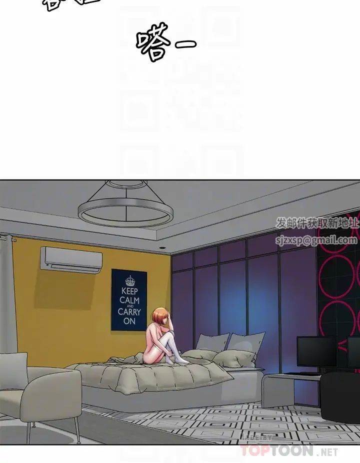 海灘女神第34話-最佳的砲友