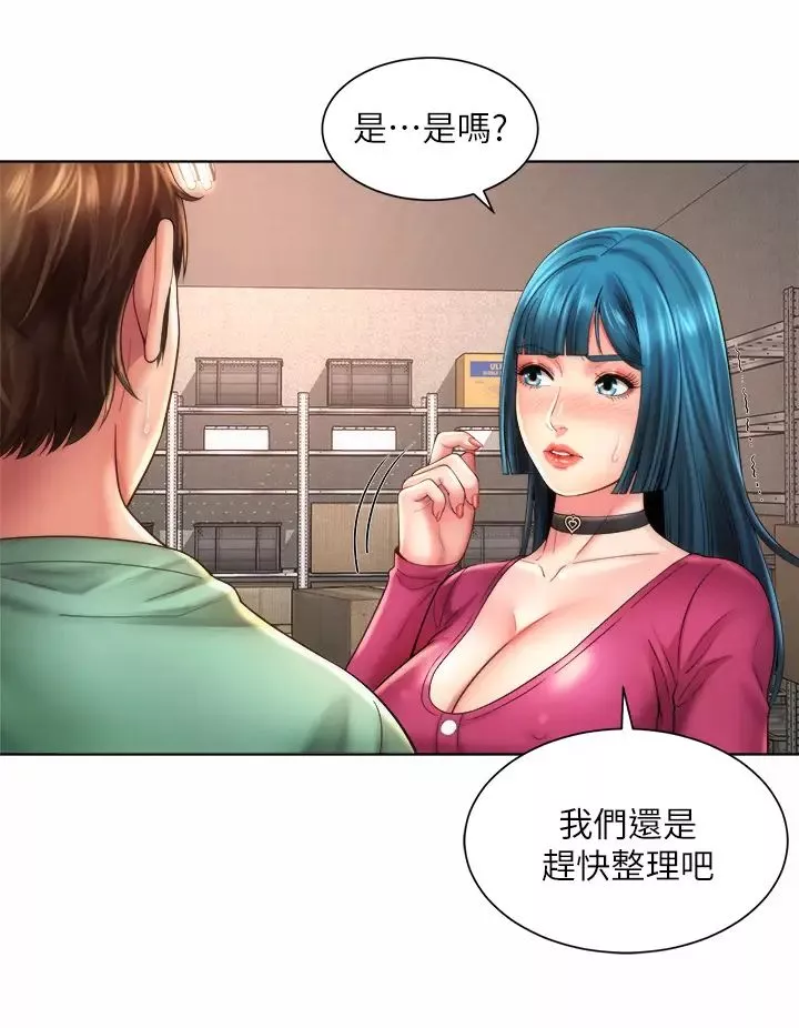 海灘女神第34話-最佳的砲友