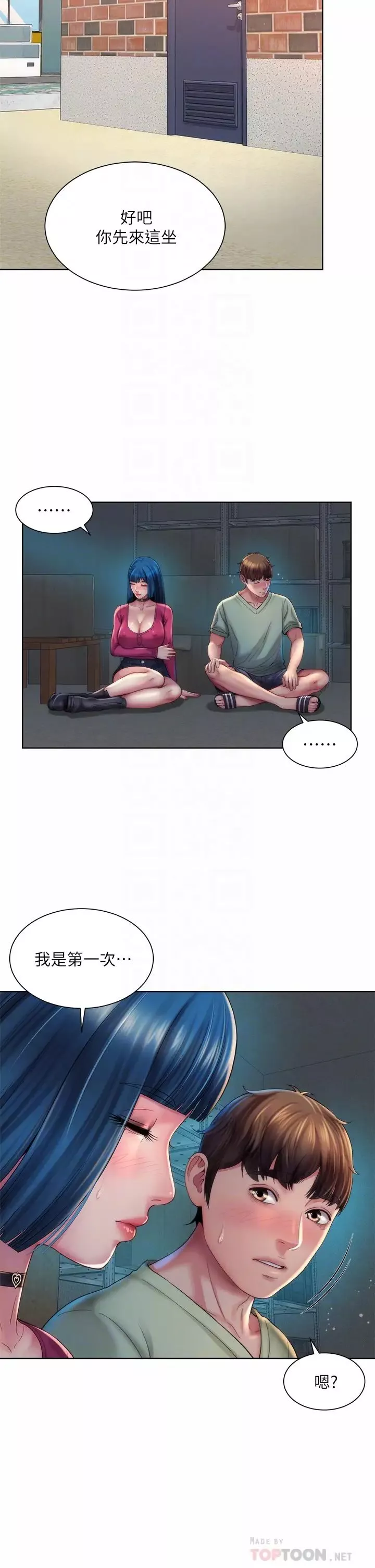 海灘女神第35話-倉庫裡的唇齒交纏