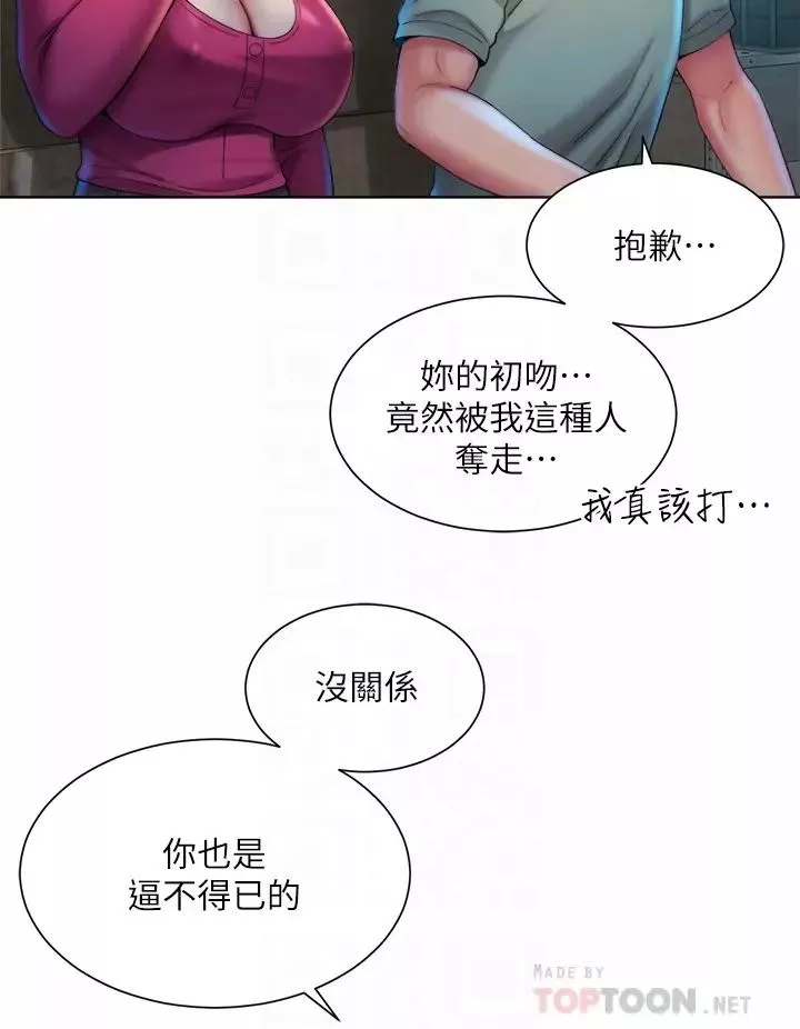 海灘女神第35話-倉庫裡的唇齒交纏