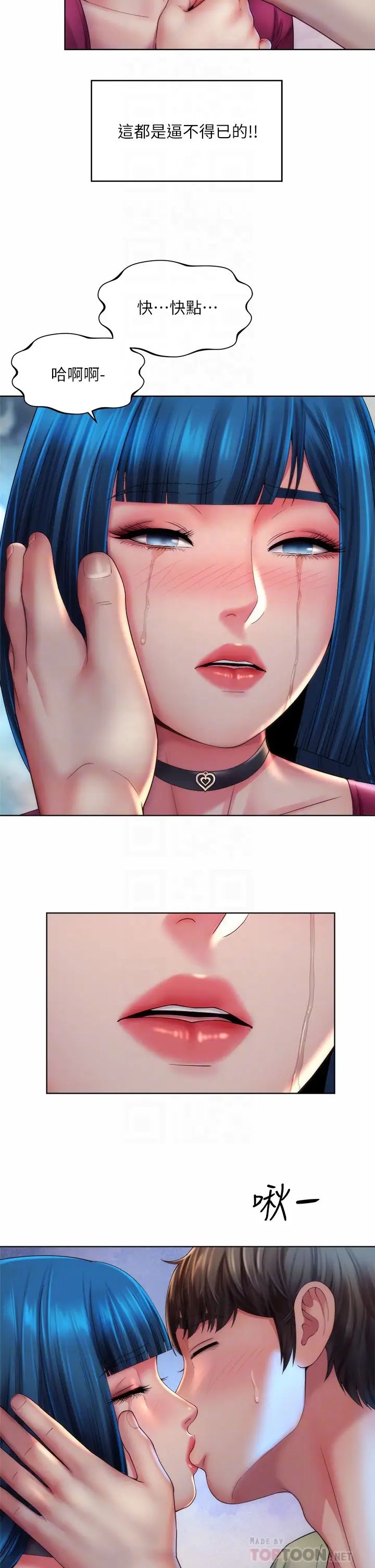 海滩女神第35话-仓库里的唇齿交缠