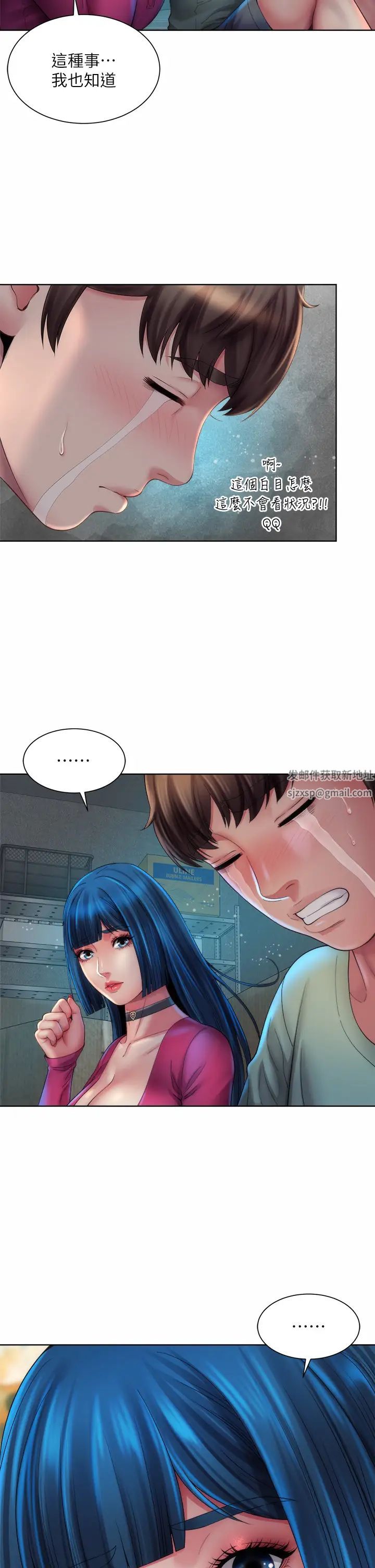 海滩女神第35话-仓库里的唇齿交缠