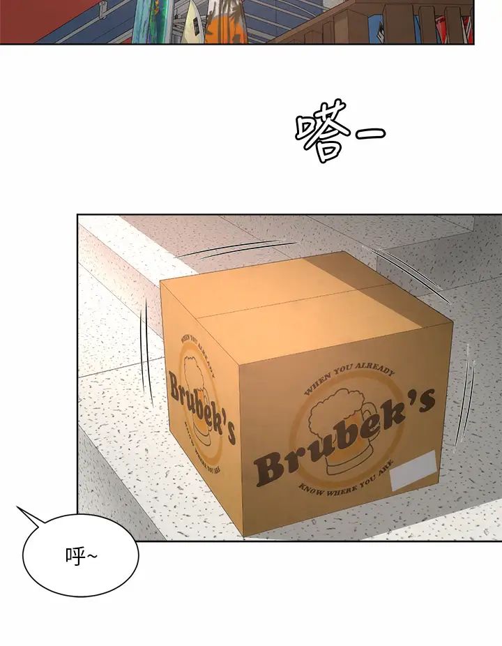 海滩女神第35话-仓库里的唇齿交缠