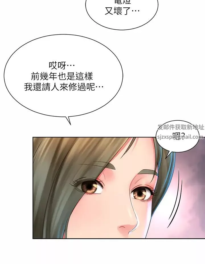 海滩女神-第35话-仓库里的唇齿交缠 - 图片 32
